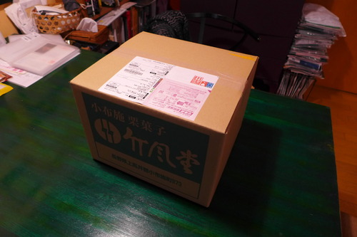 オイリュトミスト藤原馨のBirthdayを祝して各地から贈りものが届きました！