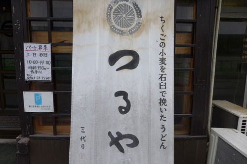 P1060152