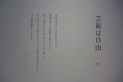 P1160332