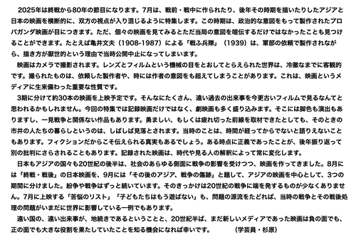 スクリーンショット 2025-07-28 22.50.12