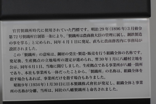 P1490976