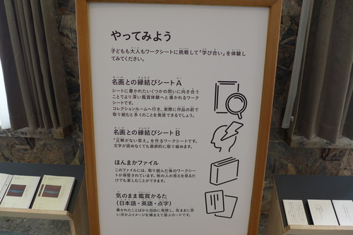 P1060358