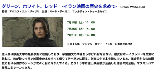 スクリーンショット 2023-07-24 5.55.07