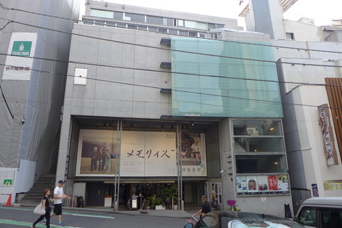 P1540331