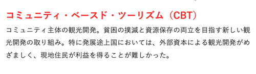 スクリーンショット 2020-07-21 18.40.32