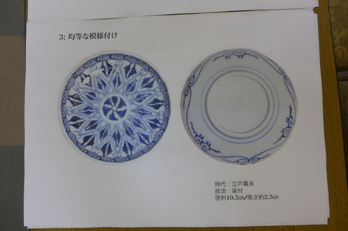 P1230922