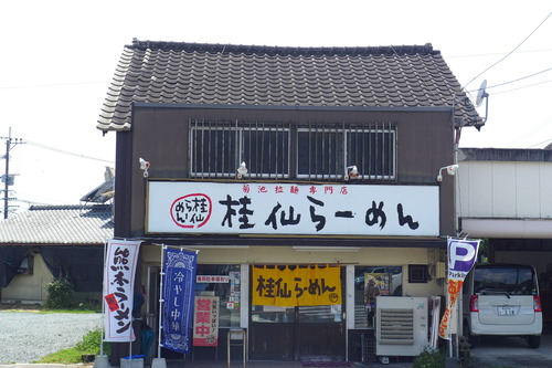 P1180613
