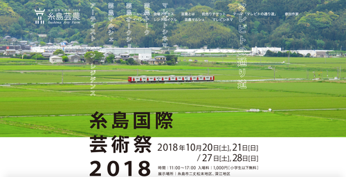 スクリーンショット 2018-10-12 8.55.27