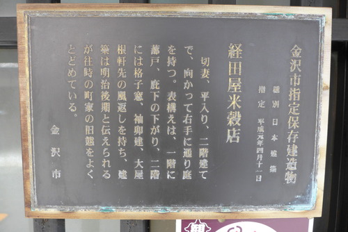 P1080628