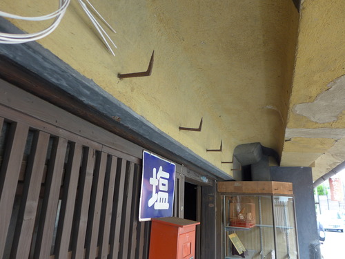 P1190840