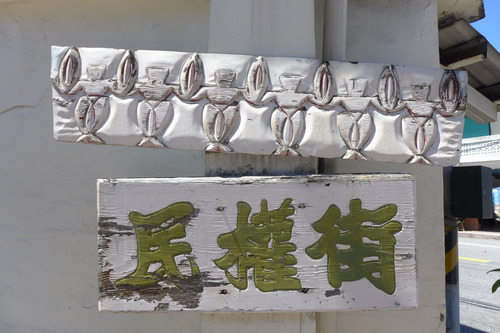 P1340735