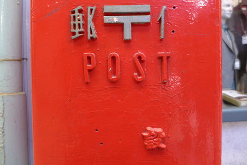 P1240100