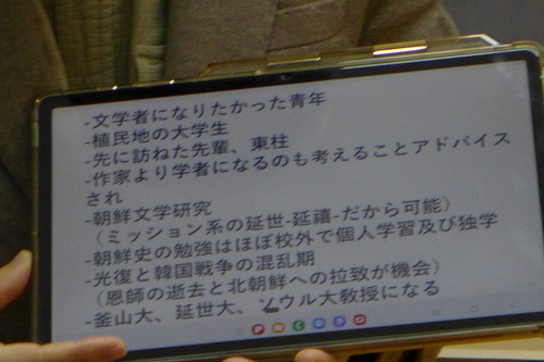 P1050681