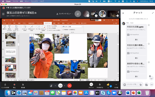 スクリーンショット 2021-10-23 19.32.49
