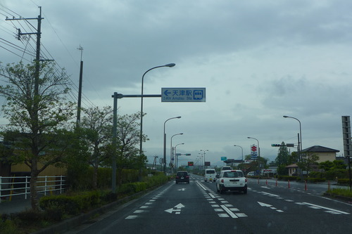 P1100819