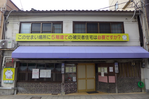 P1520204