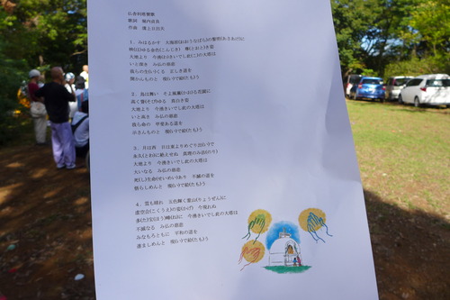 P1220497
