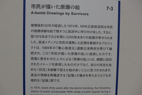 P1370301