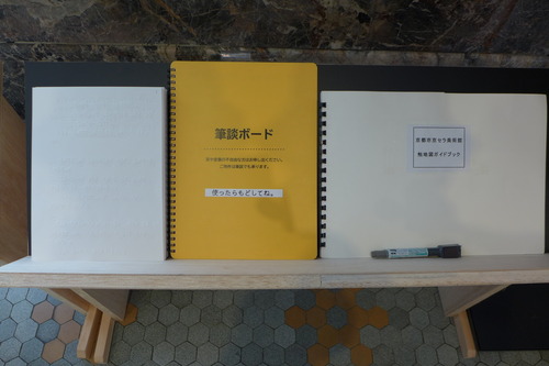 P1060359