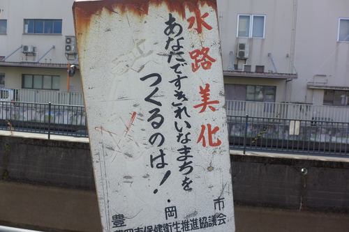 P1080427