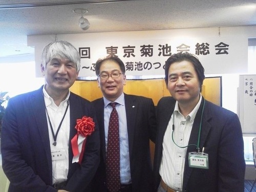 東京菊池会を参与調査！