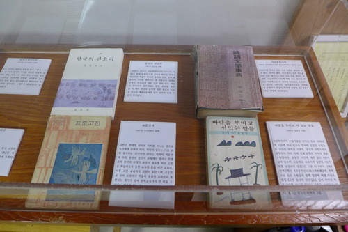 P1050713