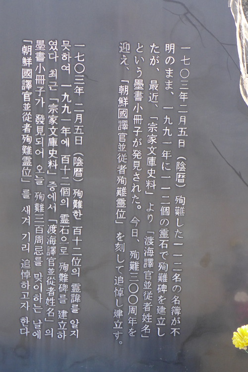 P1440594