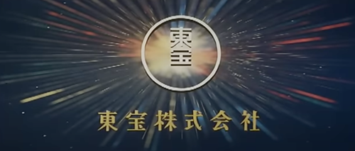 1958年作　三船敏郎・高峰秀子主演『無法松の一生』を福岡市総合図書館映像アーカイブにて小倉調査のため鑑賞！（20240405)