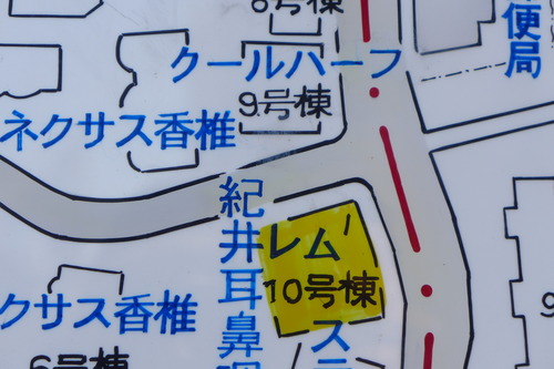 20240315ネクサスワールドの壁修繕が進む・・・クールハーフ、ではなく、コールハース。マークマックの赤壁再出現！