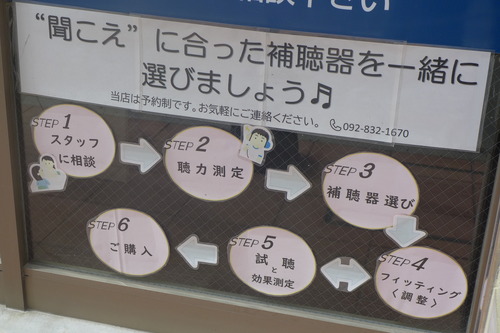 P1100731