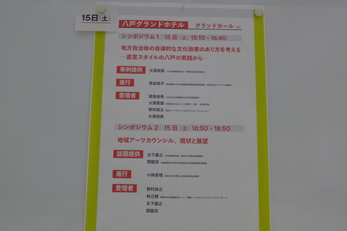 P1100482