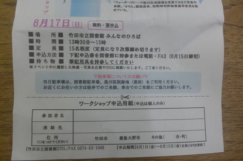 P1300880
