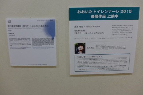 P1320423