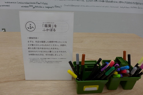 P1360457