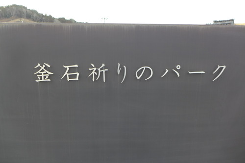 P1070251