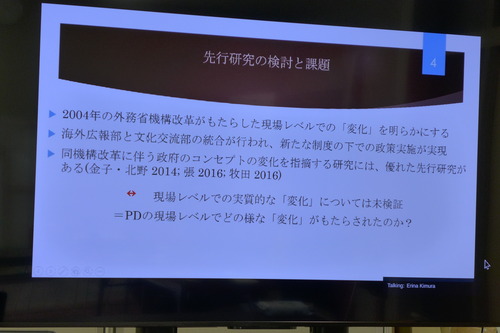 P1160255