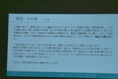 P1080315