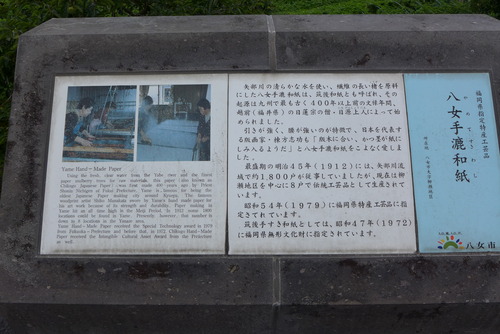 P1210197
