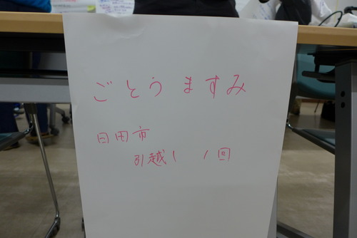 P1010497
