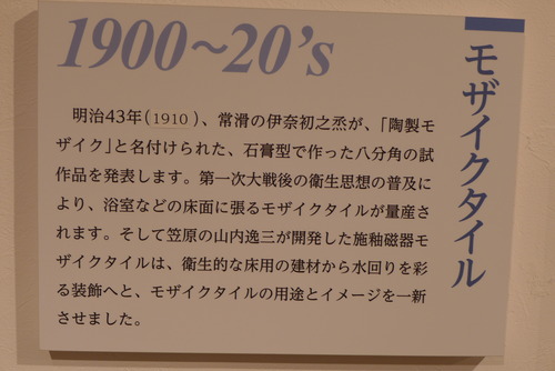P1030784