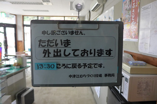 P1510555