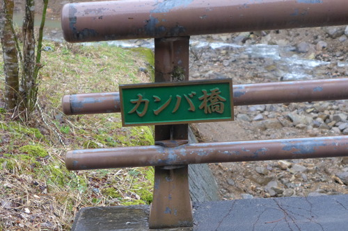 P1100146
