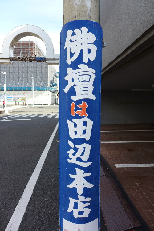 P1270892