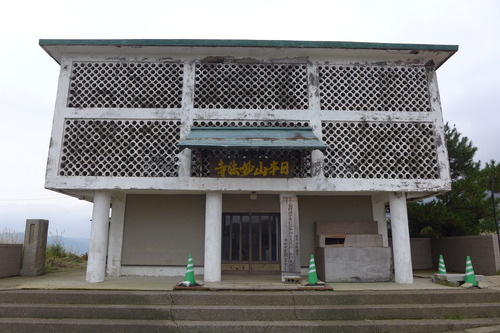P1040233