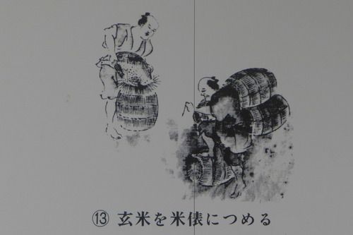 P1190482