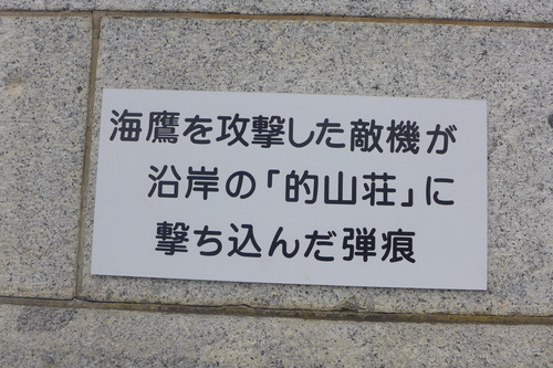 P1170482