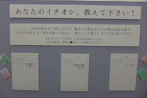 P1220802