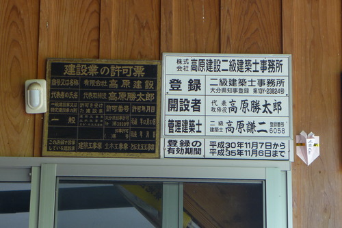 P1170195