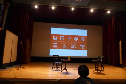 2022年8月5日（金）塩田千春さんトーク＋『巡る記憶』作品展（東アジア文化都市事業）を堪能！別府へ、湯煙立ち上がる街中にて会場探索も一興！！