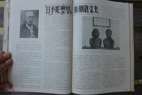 P1530027